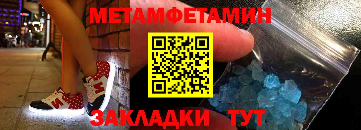 Александров  Amphetamine 97%  Амфетамин  Вход с VPN 