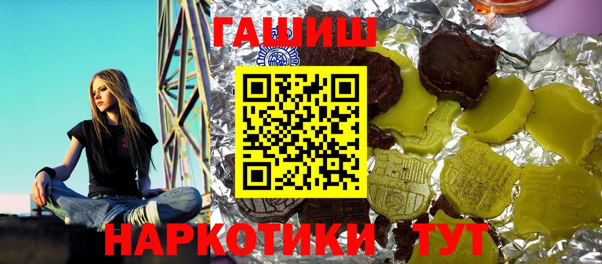 ГАШИШ ice o lator Александров
