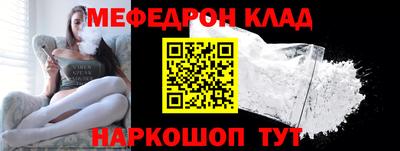гашиш Ярцево