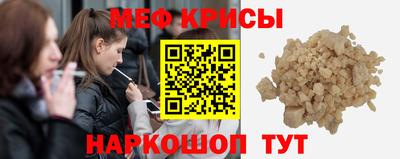 винт Янаул