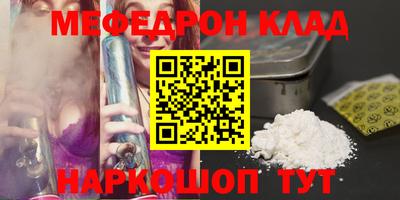 гашиш Ярцево