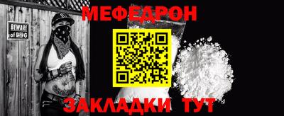 винт Янаул