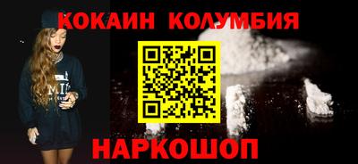 гашиш Ярцево