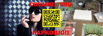 винт Янаул