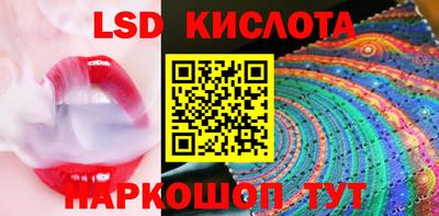 винт Янаул