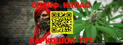 гашиш Ярцево