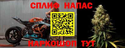 винт Янаул