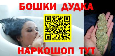 гашиш Ярцево