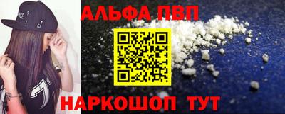 винт Янаул