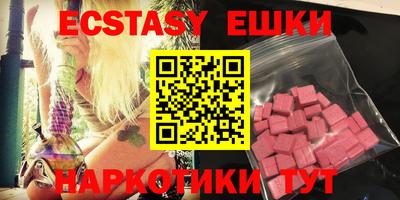 винт Янаул