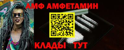 винт Янаул