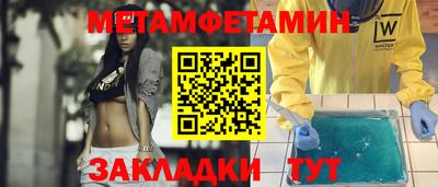 гашиш Ярцево
