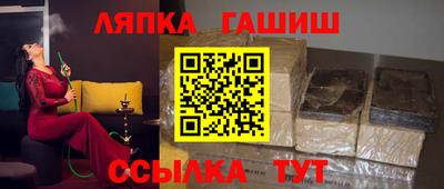 винт Янаул