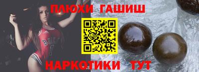 гашиш Ярцево