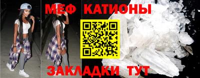 винт Янаул
