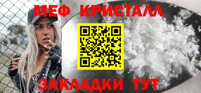 гашиш Ярцево