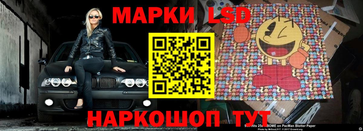 Александров  Лсд 25 экстази ecstasy  LSD-25 экстази ecstasy  Вход с VPN 