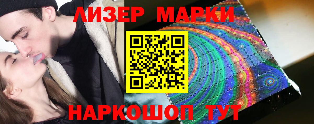 Канабис Александров