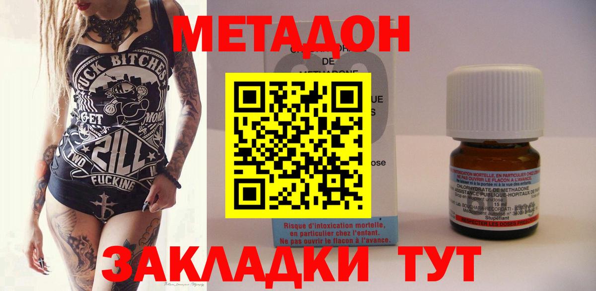 Экстази  COCAIN  Меф кристаллы  Александров  LSD-25  Марихуана  Гашиш  Вход с VPN  Меф 