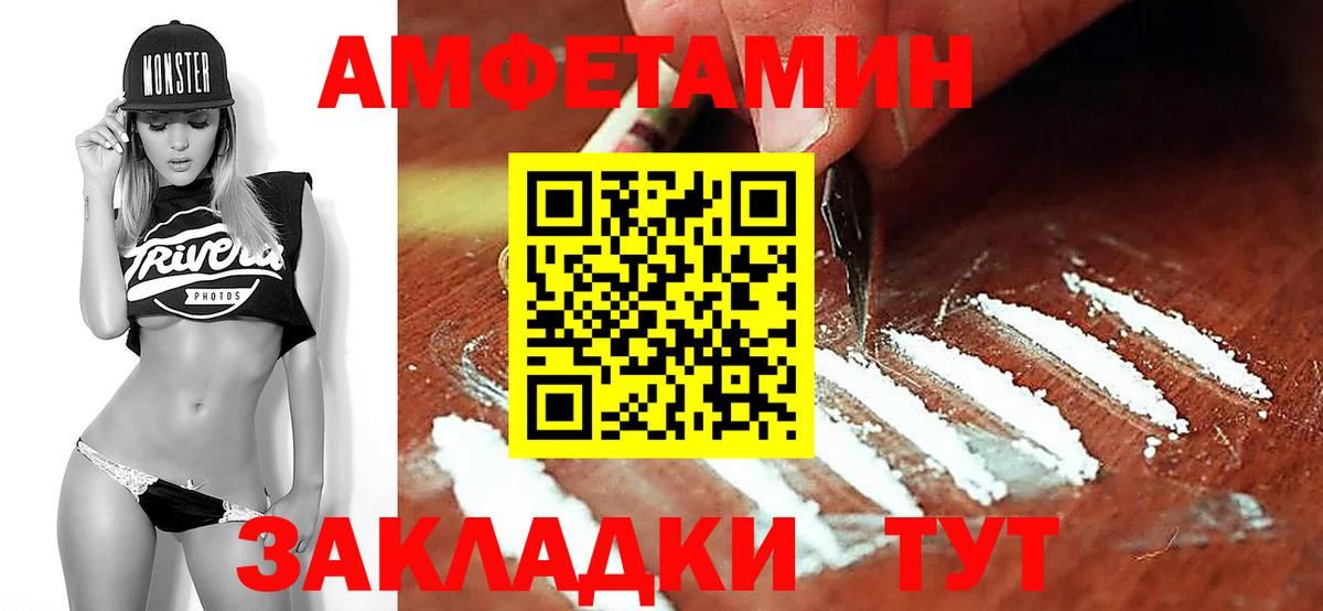 Метамфетамин  Первитин витя  Вход с VPN  Александров 