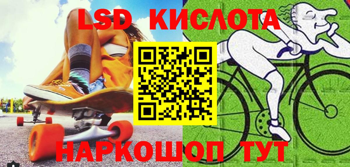 Марки NBOMe 1,5мг Александров