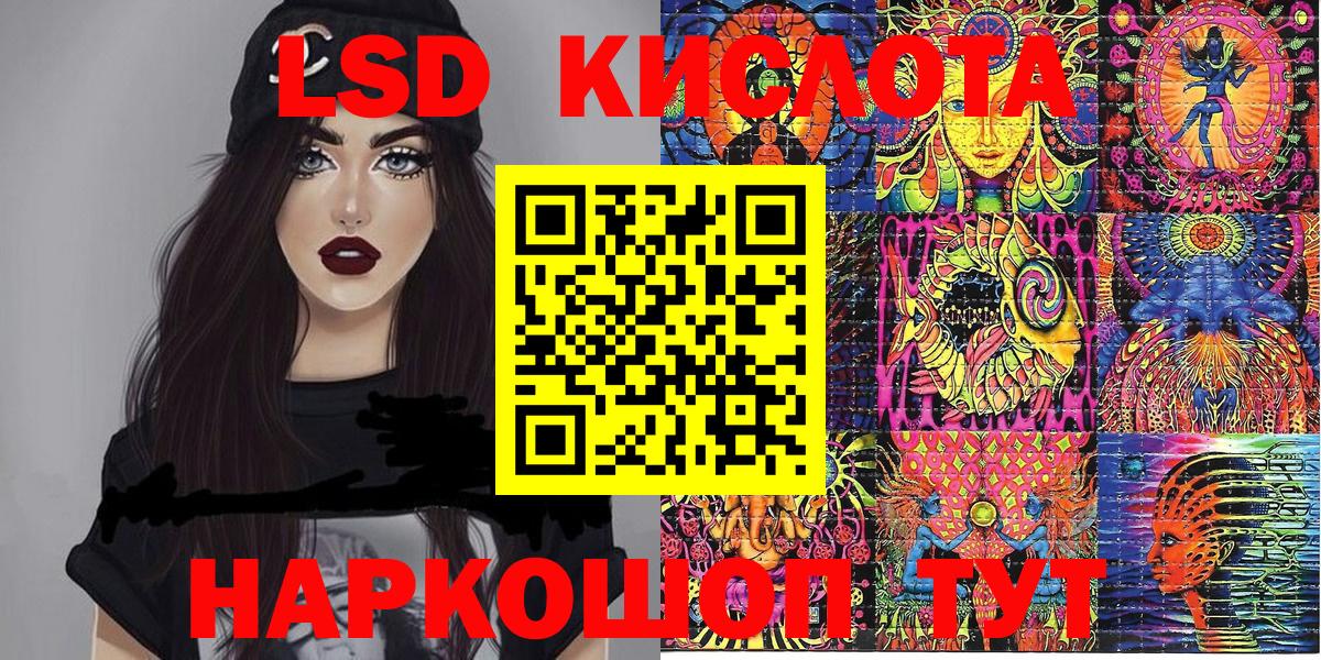 Александров  Марки N-bome 1,8мг  Вход с VPN  Марки N-bome 1,8мг 