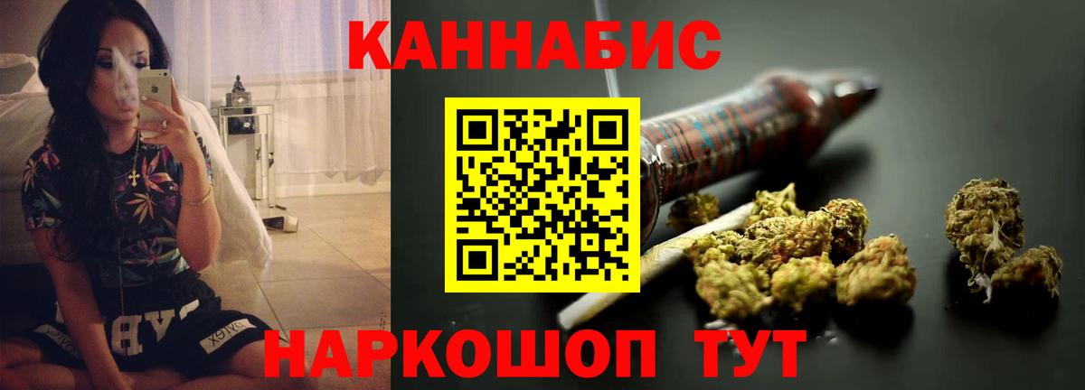 Шишки марихуана OG Kush  Бошки марихуана Bruce Banner  Вход с VPN  МАРИХУАНА планчик  Александров 