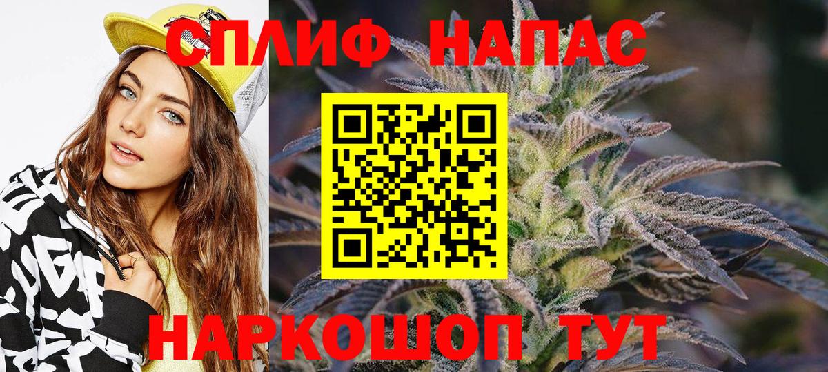 МАРИХУАНА THC 21% Александров